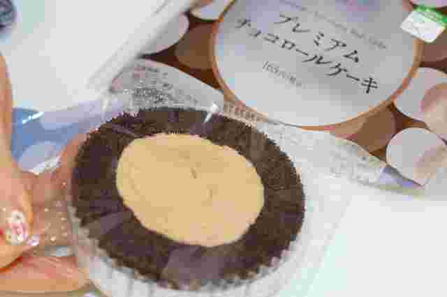 プレミアムチョコロールケーキ