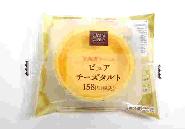 ピュアチーズタルト