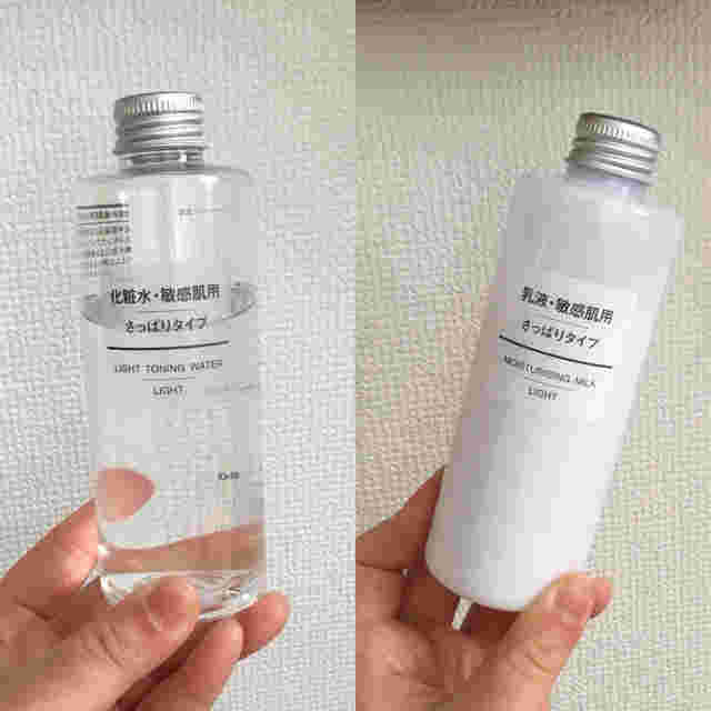 無印良品の化粧水と乳液