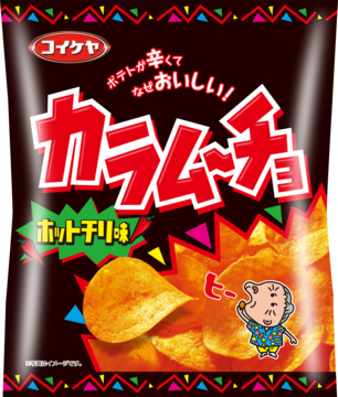 カラムーチョの画像