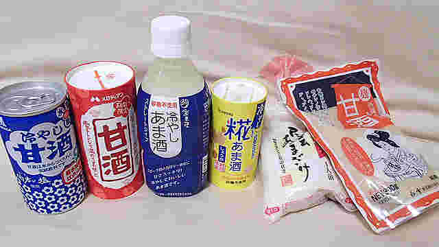 色々なメーカーの甘酒