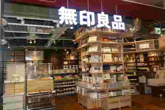 無印良品の外観イメージ