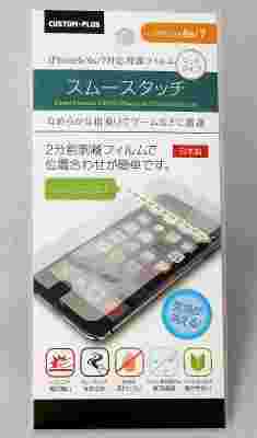 キャンドゥの非光沢液晶保護フィルムの紹介