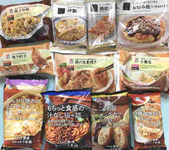 コンビニの冷凍食品のイメージ画像