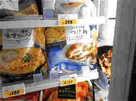 コンビニの冷凍食品販売コーナーの画像