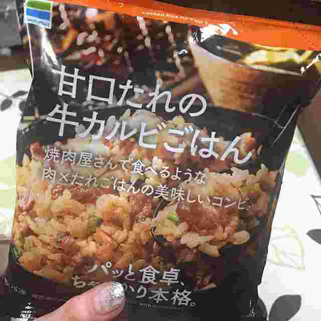 ファミマの甘口たれの牛カルビごはん