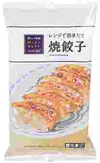ローソンのレンジで出来たて焼餃子