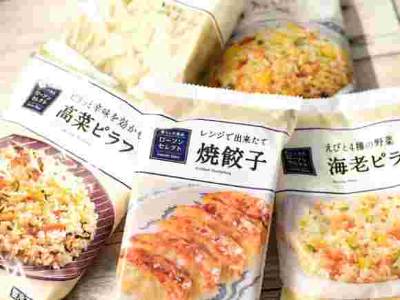コンビニの冷凍食品のイメージ画像