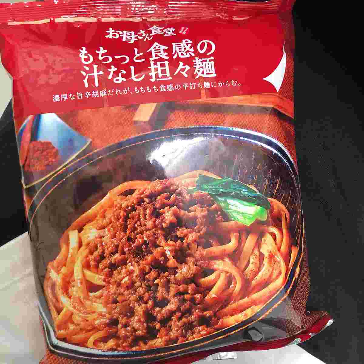 ファミマのもちっと食感の汁なし担々麺