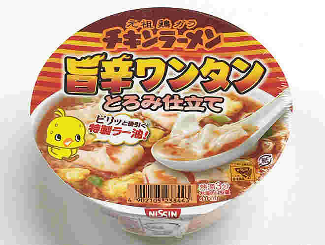チキンラーメン　旨辛ワンタン