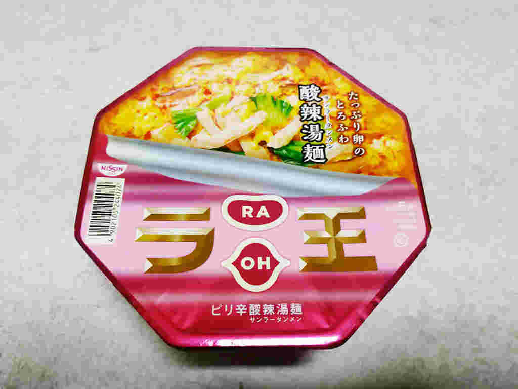 ラ王ピリ辛酸辣湯麺