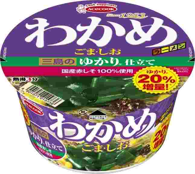 わかめラーメン三島のゆかり仕立て
