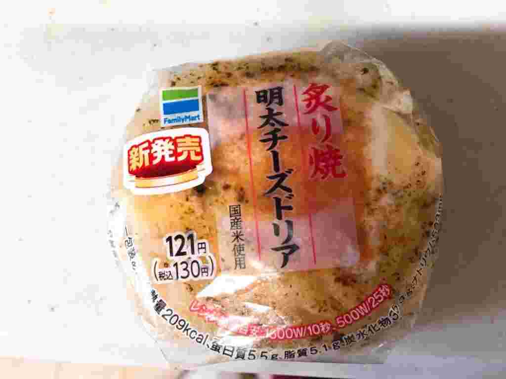 炙り焼明太チーズドリアおむすび