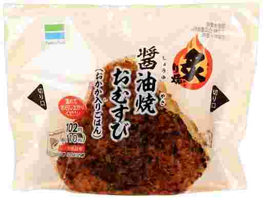 炙り焼醤油焼おむすび