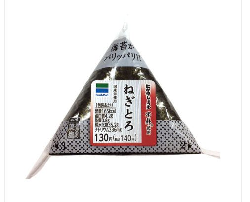 手巻 ねぎとろ