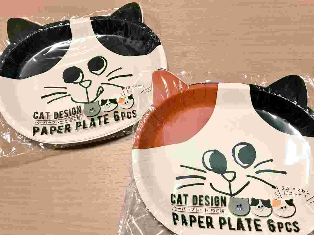 キャンドゥの猫型紙皿