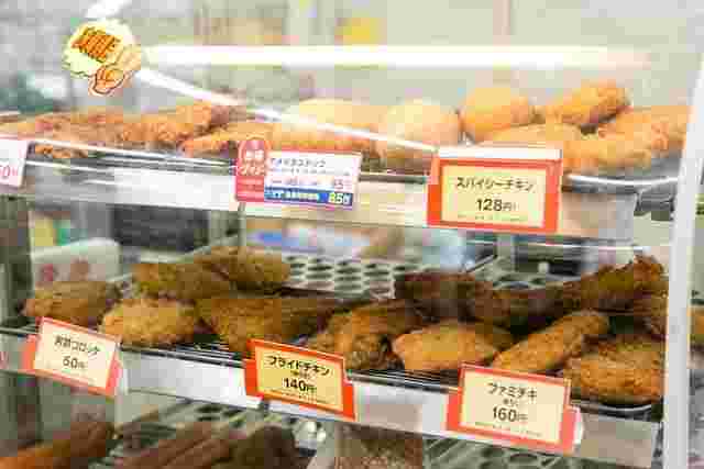 コンビニのホットスナックコーナー