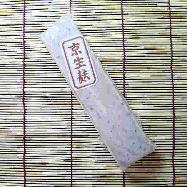 京生麩と書かれた棒状の生麩