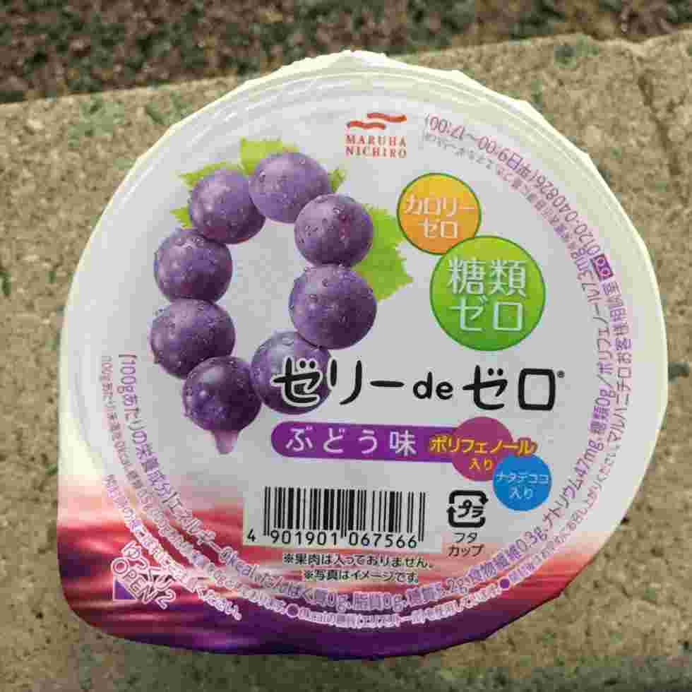 糖質カロリーゼロのゼリー