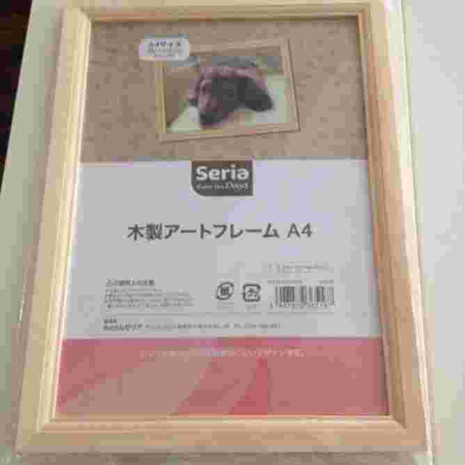 セリアのA4額縁