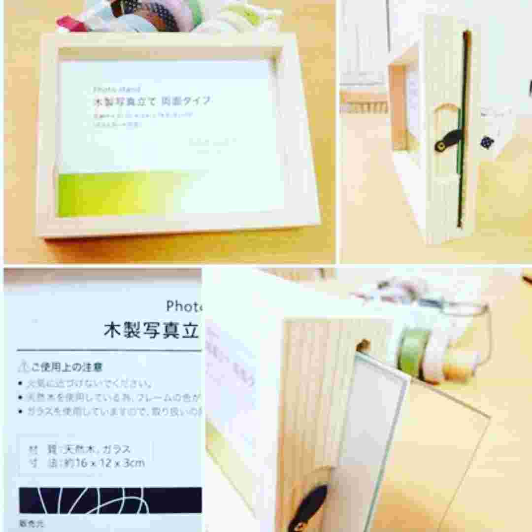 セリアの木箱写真立て両面タイプ
