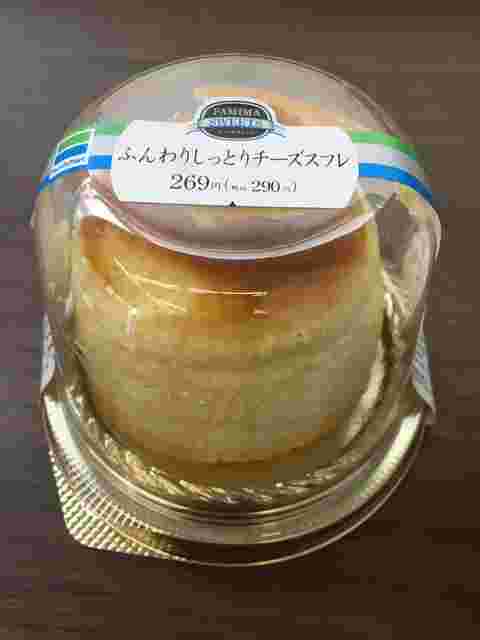 ふんわりしっとりチーズスフレ