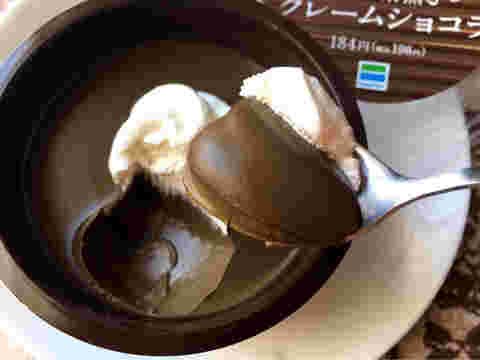 ほうじ茶薫るクレームショコラ