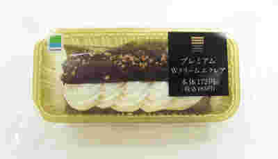 Wクリームエクレア