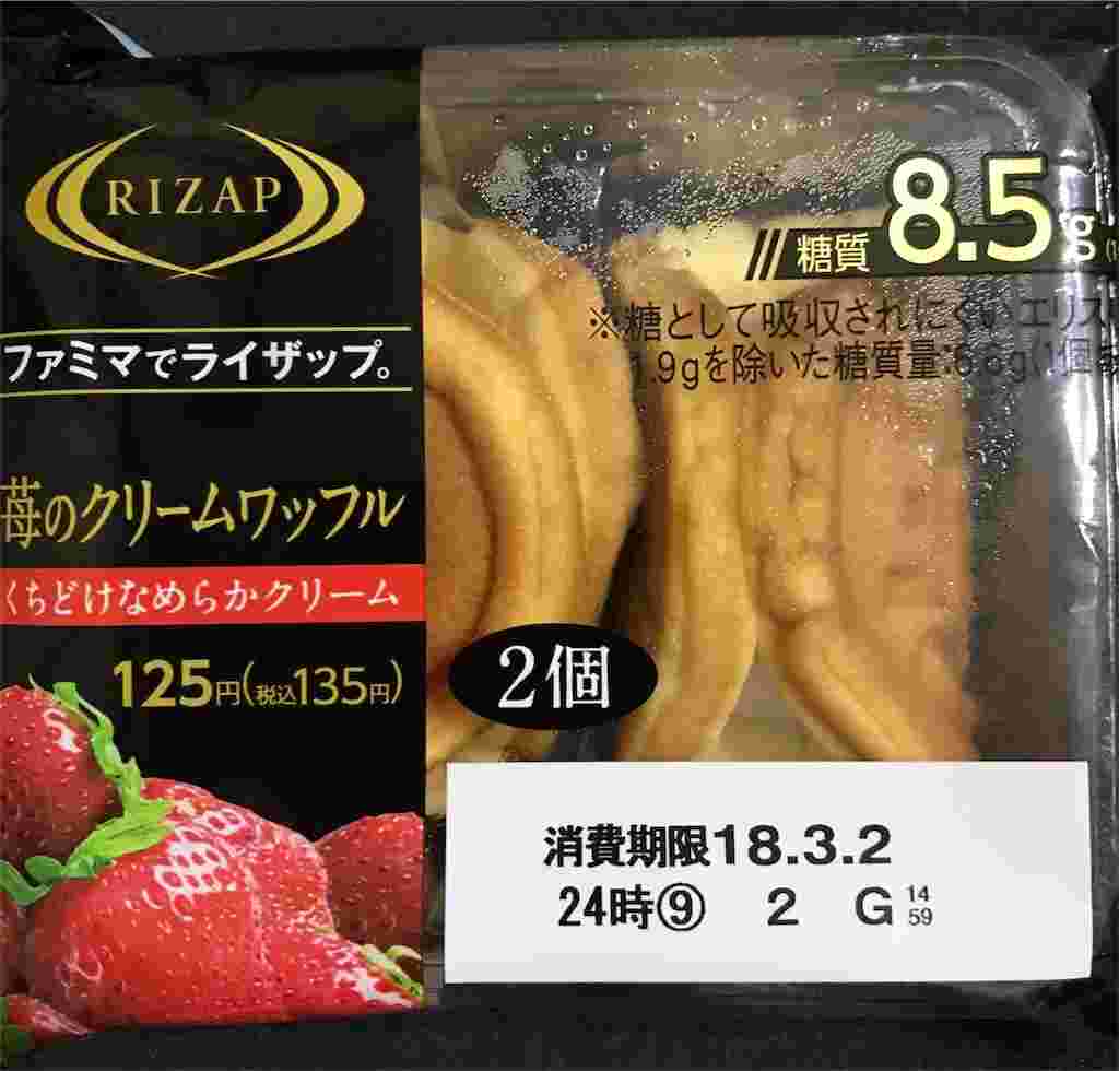 クリームワッフル