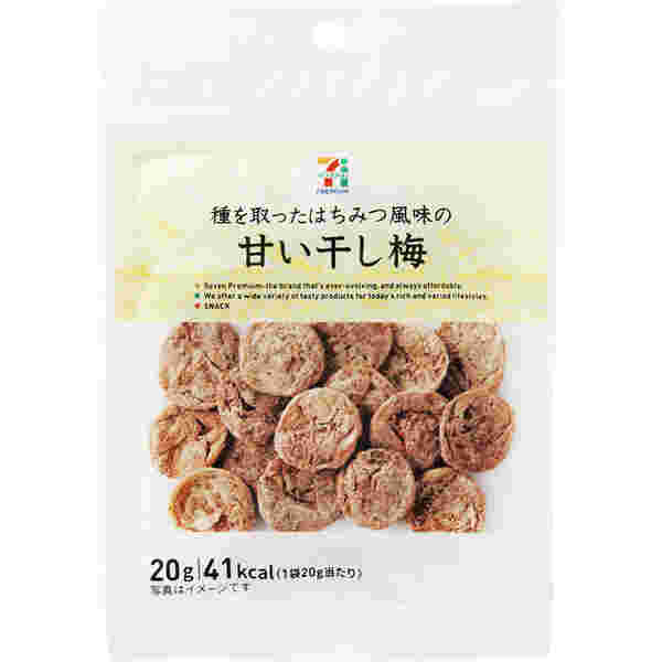 甘い干し梅