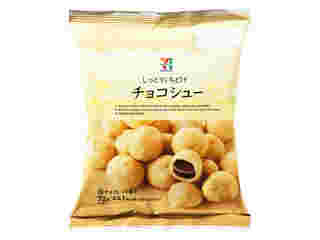 チョコシュー