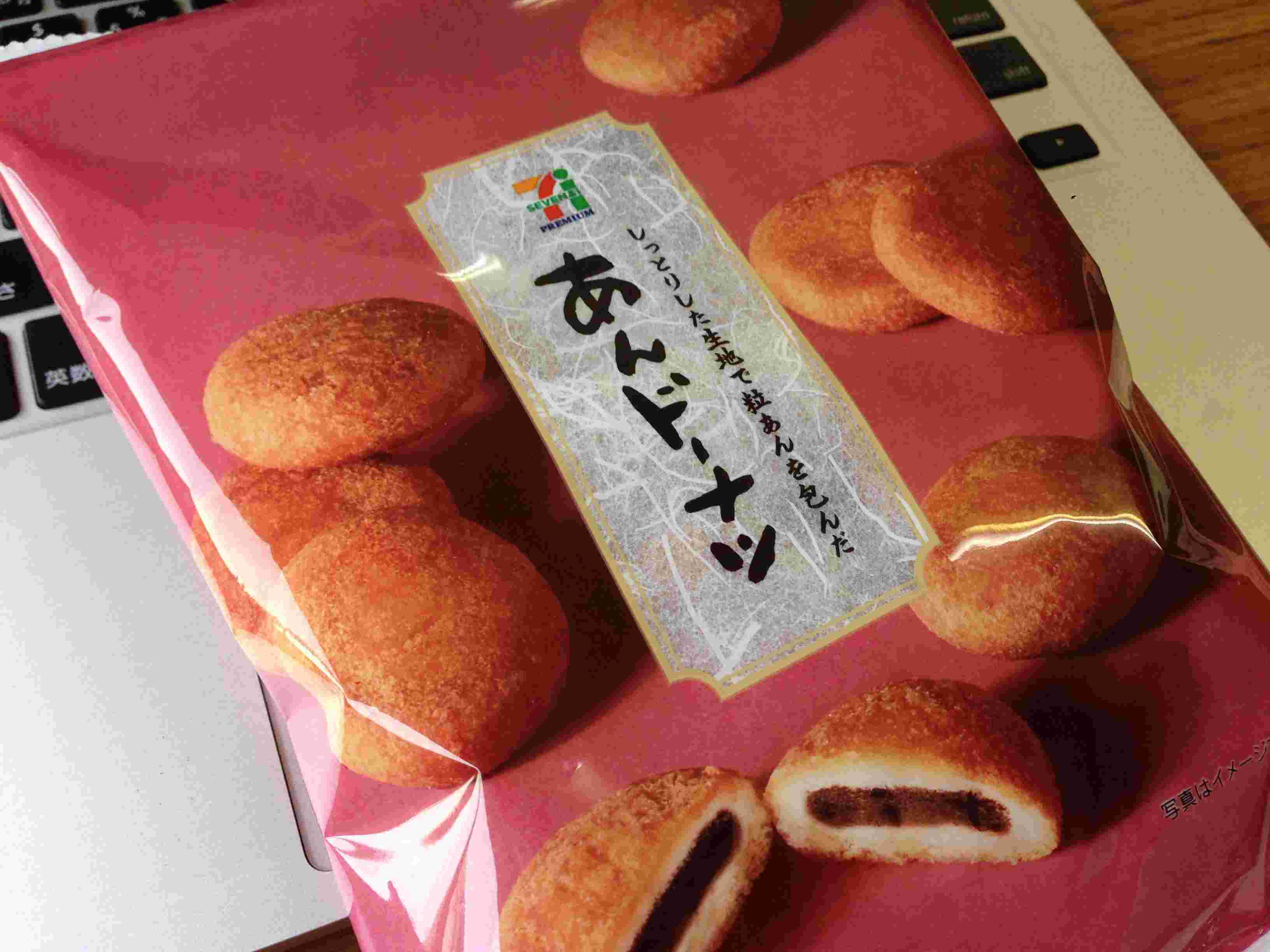 つぶあんドーナツ