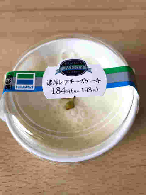 濃厚レアチーズケーキ