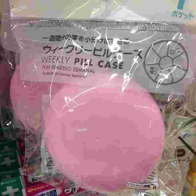 ダイソーのウィークリーピルケース