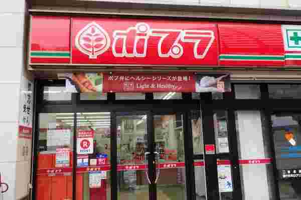コンビニポプラの外観