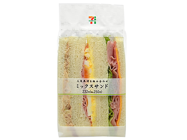 セブンイレブンのミックスサンド