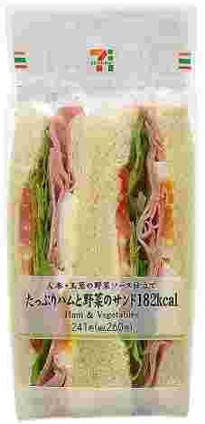 セブンイレブンのたっぷりハムと野菜のサンド
