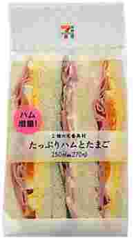 セブンイレブンのたっぷりハムとたまごのサンド