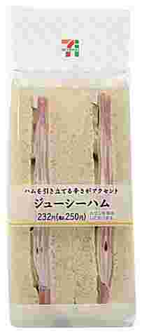セブンイレブンのジューシーハムサンド