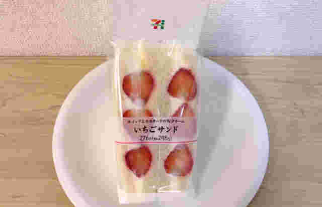 セブンイレブンのいちごサンド