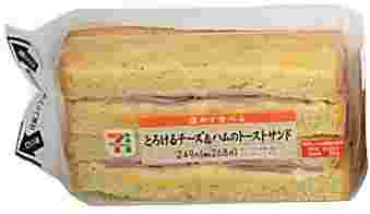 セブンイレブンのとろけるチーズ＆ハムのトーストサンド