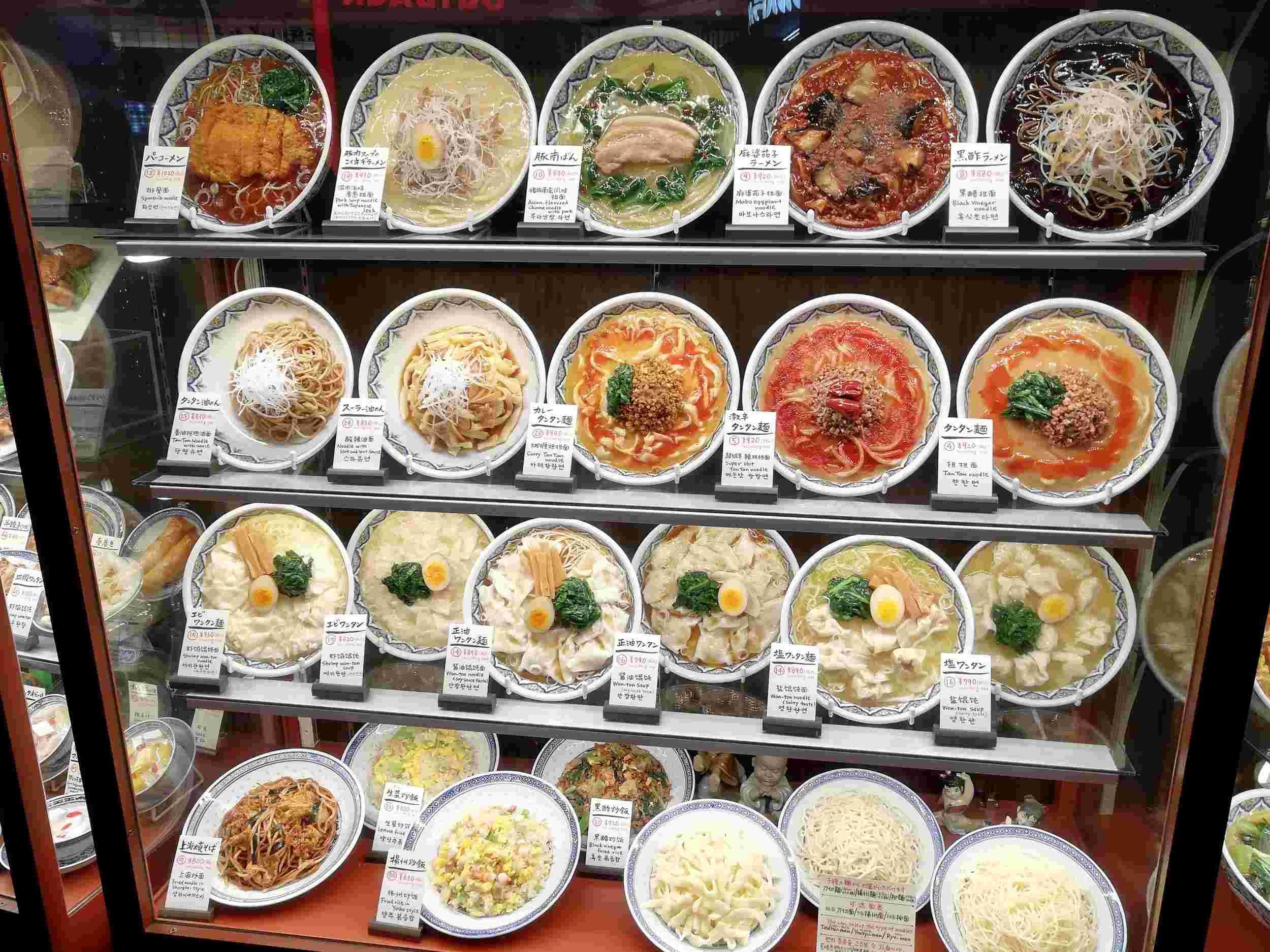 中国ラーメン