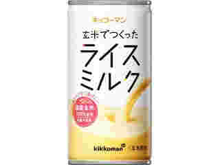 キッコーマン 玄米でつくったライスミルク