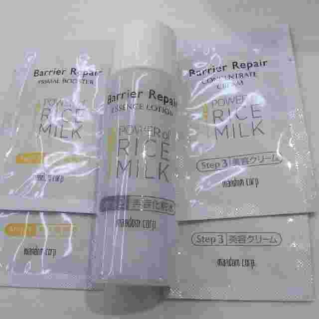 ライスミルクを使用した化粧水