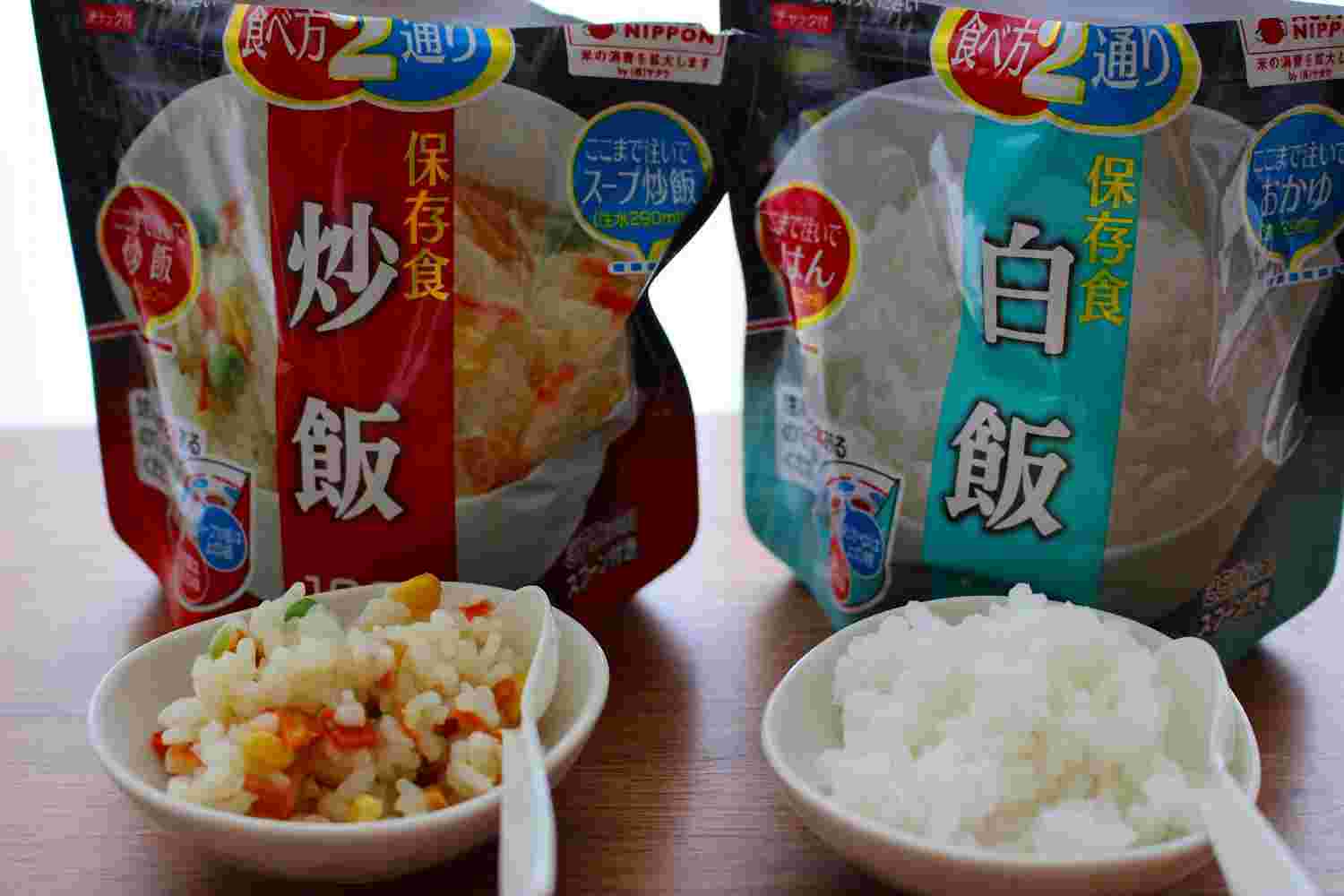 サタケのマジックライスから白飯と炒飯のパッケージと実際作ってよそったご飯の紹介