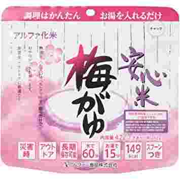 アルファー食品の安心米「梅がゆ」の紹介