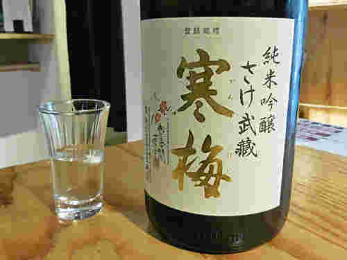 埼玉の寒梅