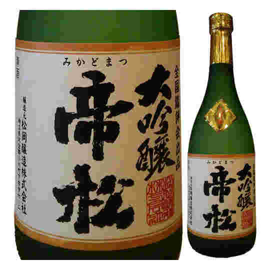 埼玉の帝松