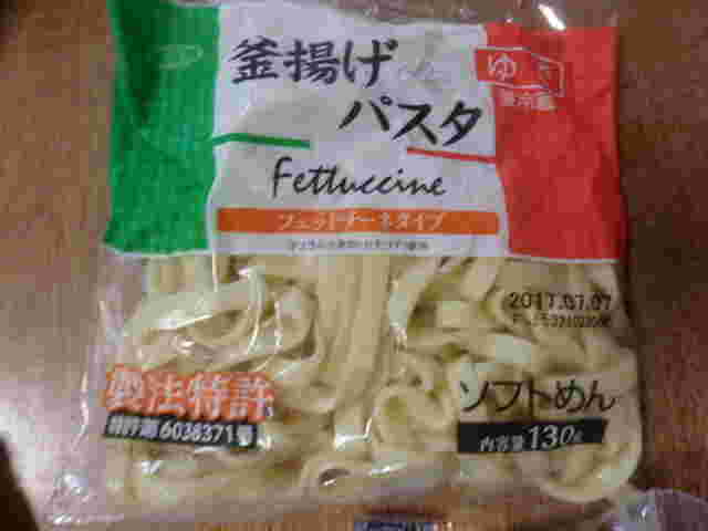 業務スーパーの釜揚げパスタ