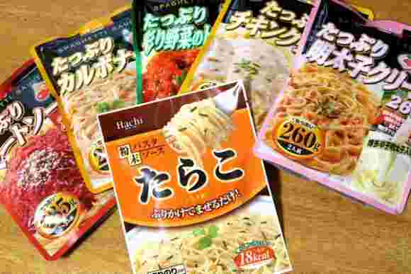 業務スーパーのパスタソース